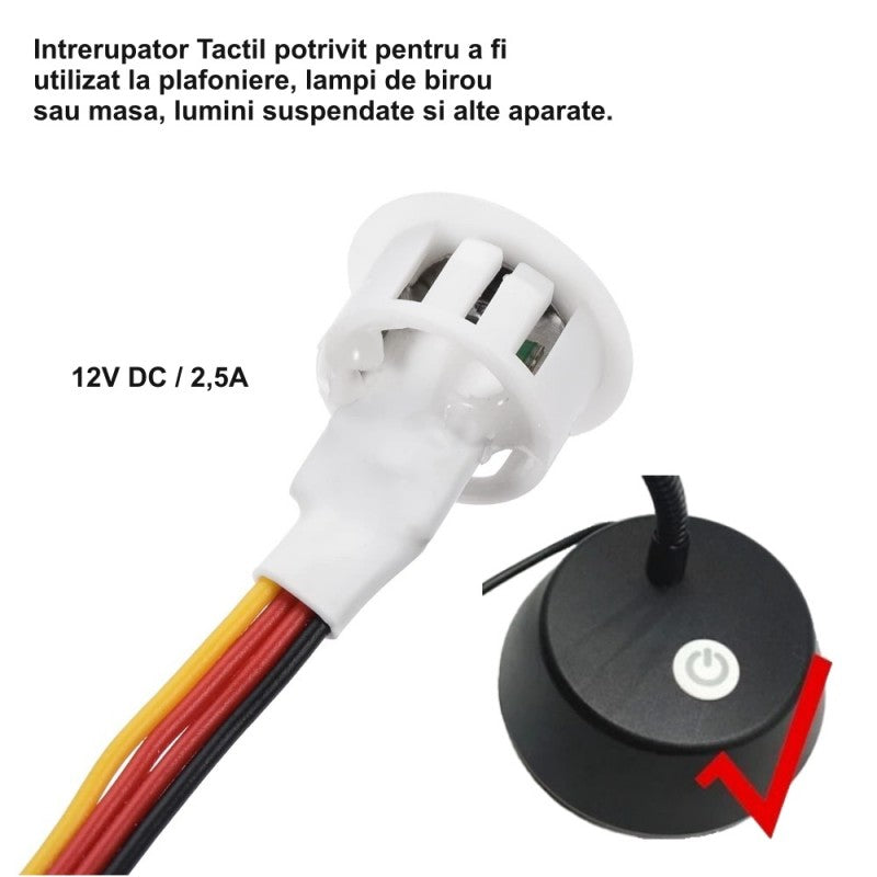 Touch Sensor Switch 13mm Dimmable 12V-2.5A / HST06 - WHITE
