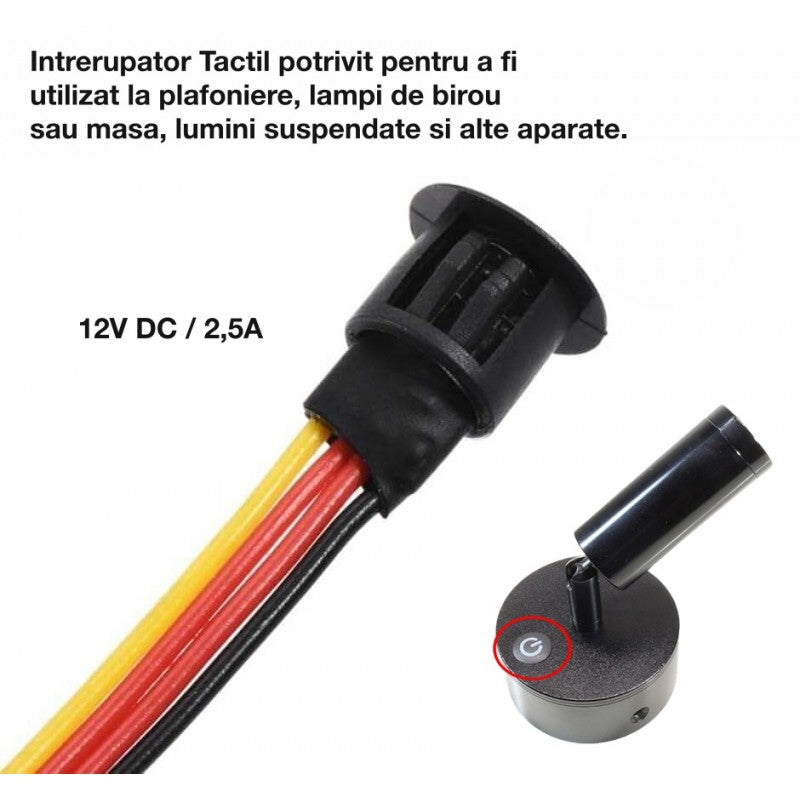 Touch Switch, 13mm Sensor, Dimmable 12V-2.5A / HST06 - BLACK